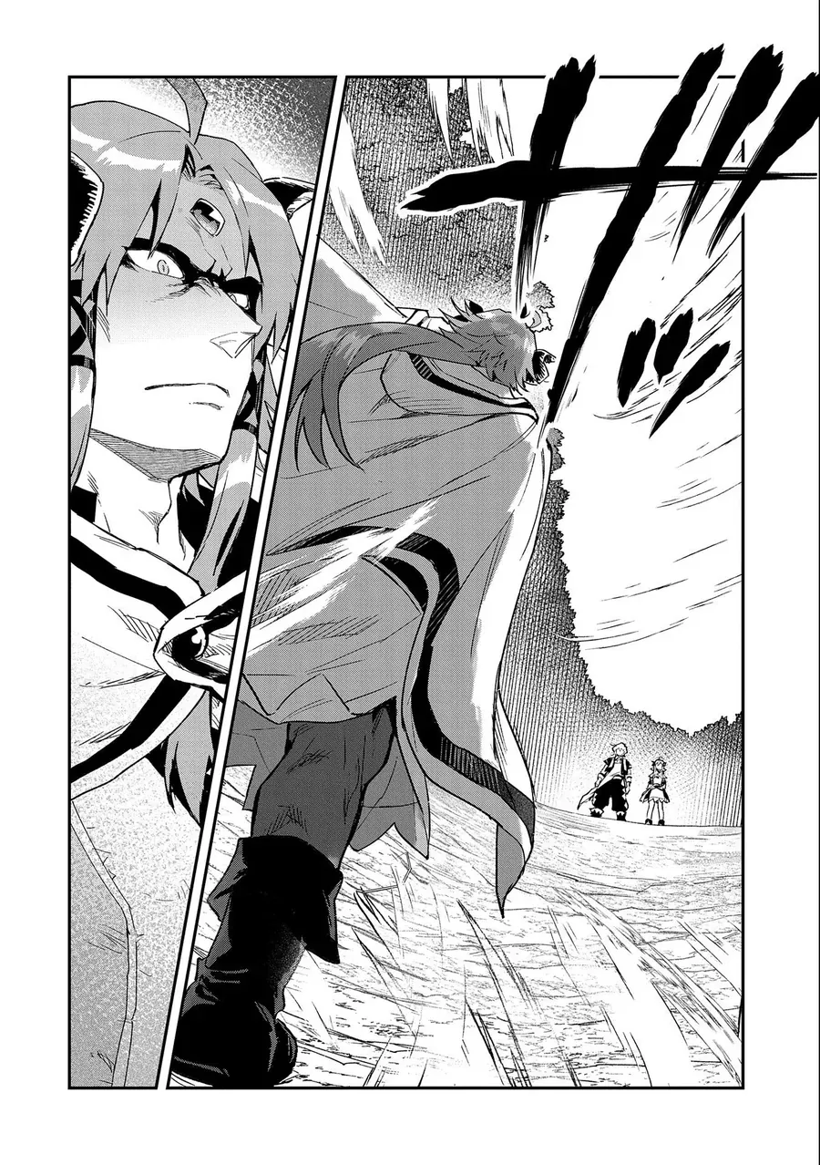 Saikyou Juzoku Tensei: Majutsu Otaku No Utopia Chap 24 - Next Chap 25