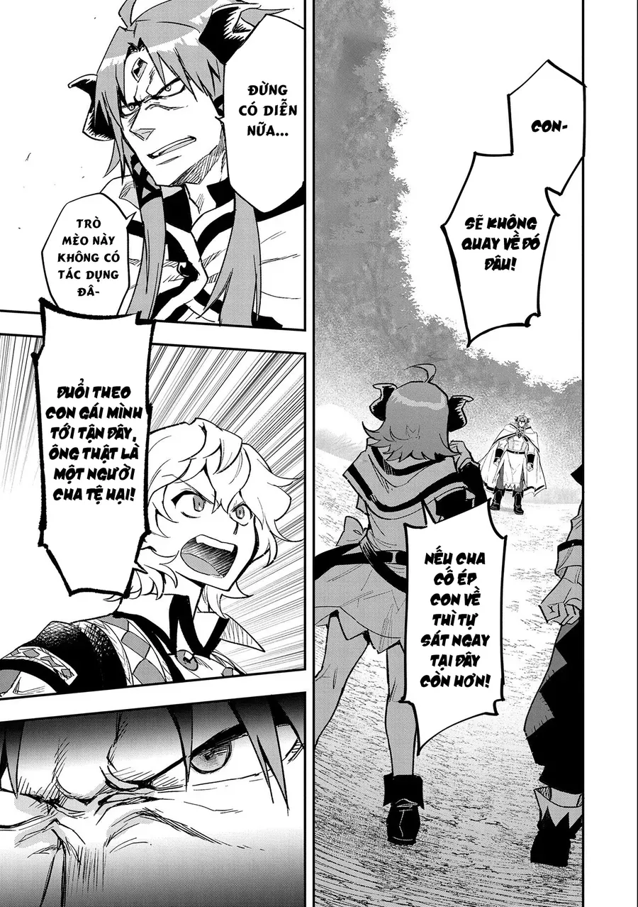 Saikyou Juzoku Tensei: Majutsu Otaku No Utopia Chap 24 - Next Chap 25