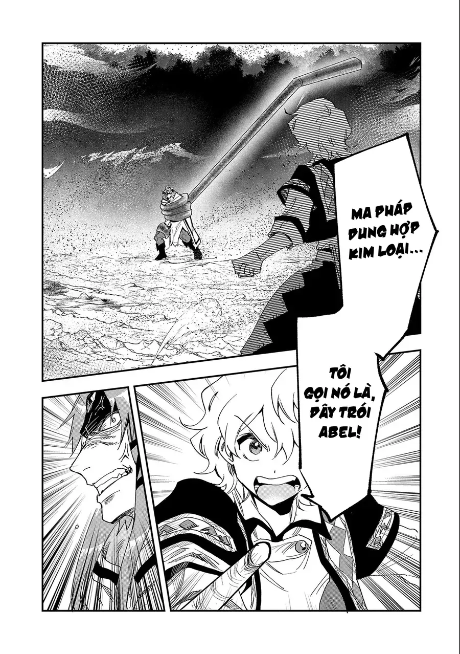 Saikyou Juzoku Tensei: Majutsu Otaku No Utopia Chap 24 - Next Chap 25