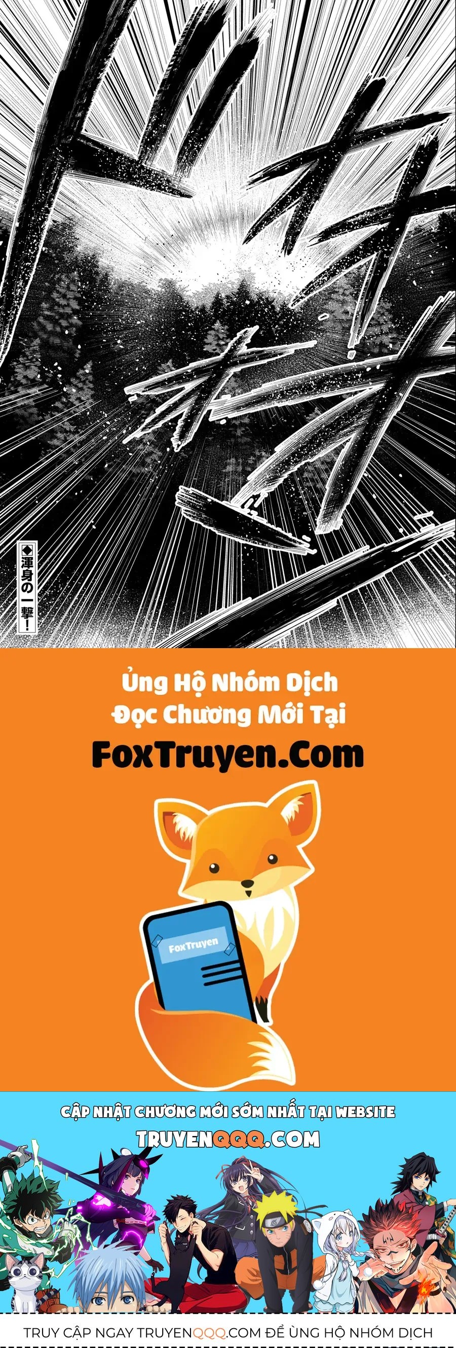 Saikyou Juzoku Tensei: Majutsu Otaku No Utopia Chap 24 - Next Chap 25