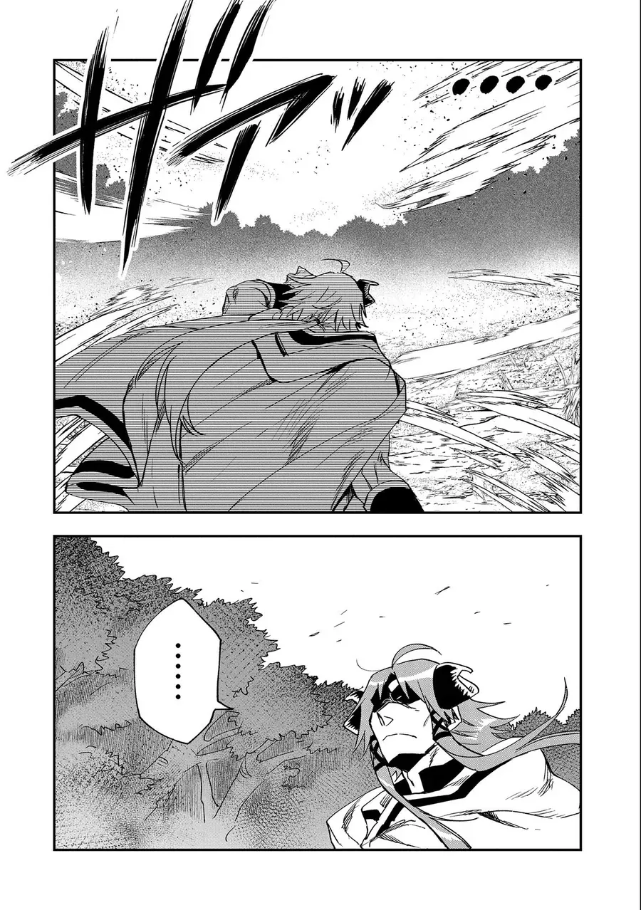 Saikyou Juzoku Tensei: Majutsu Otaku No Utopia Chap 24 - Next Chap 25