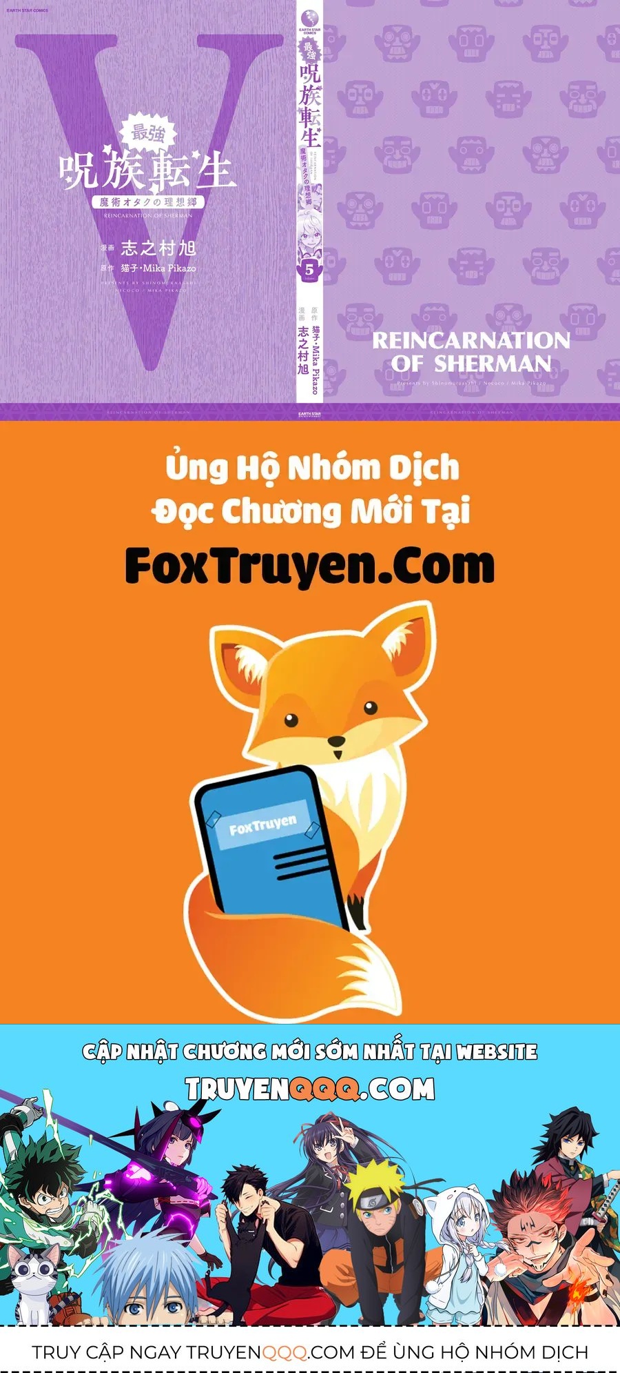 Saikyou Juzoku Tensei: Majutsu Otaku No Utopia Chap 25 - Next Chap 26