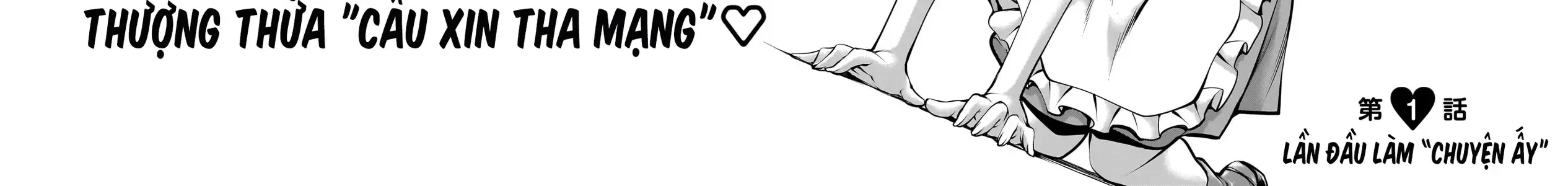 Saikyou Skill "Inochigoi" De Kuyashii Kedo Musou Shichau Moto Maou-Sama No Sekai Seifuku Katsudou Chap 1 - Next Chap 2