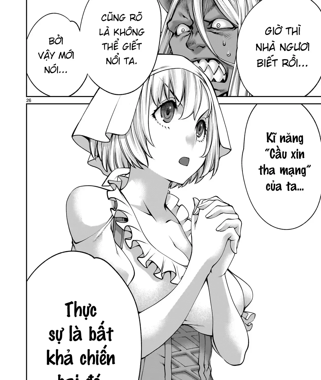 Saikyou Skill "Inochigoi" De Kuyashii Kedo Musou Shichau Moto Maou-Sama No Sekai Seifuku Katsudou Chap 16 - Next Chap 17