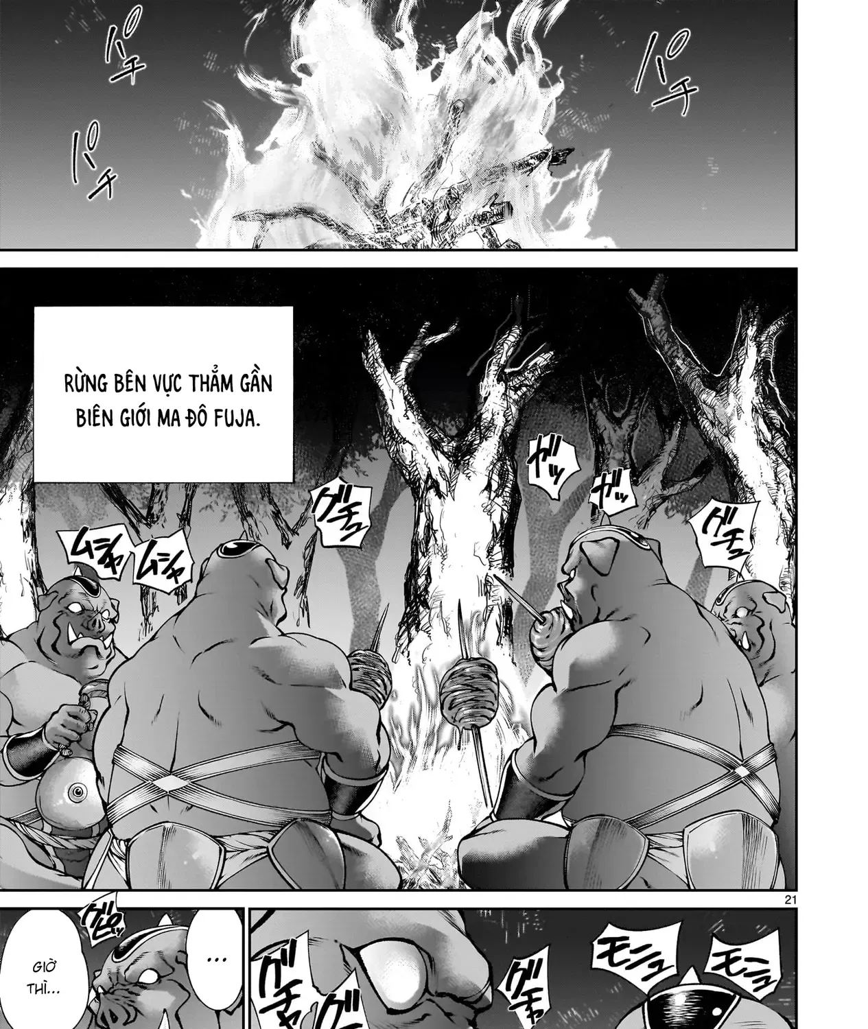 Saikyou Skill "Inochigoi" De Kuyashii Kedo Musou Shichau Moto Maou-Sama No Sekai Seifuku Katsudou Chap 17 - Next Chap 18