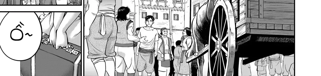 Saikyou Skill "Inochigoi" De Kuyashii Kedo Musou Shichau Moto Maou-Sama No Sekai Seifuku Katsudou Chap 2 - Next Chap 3