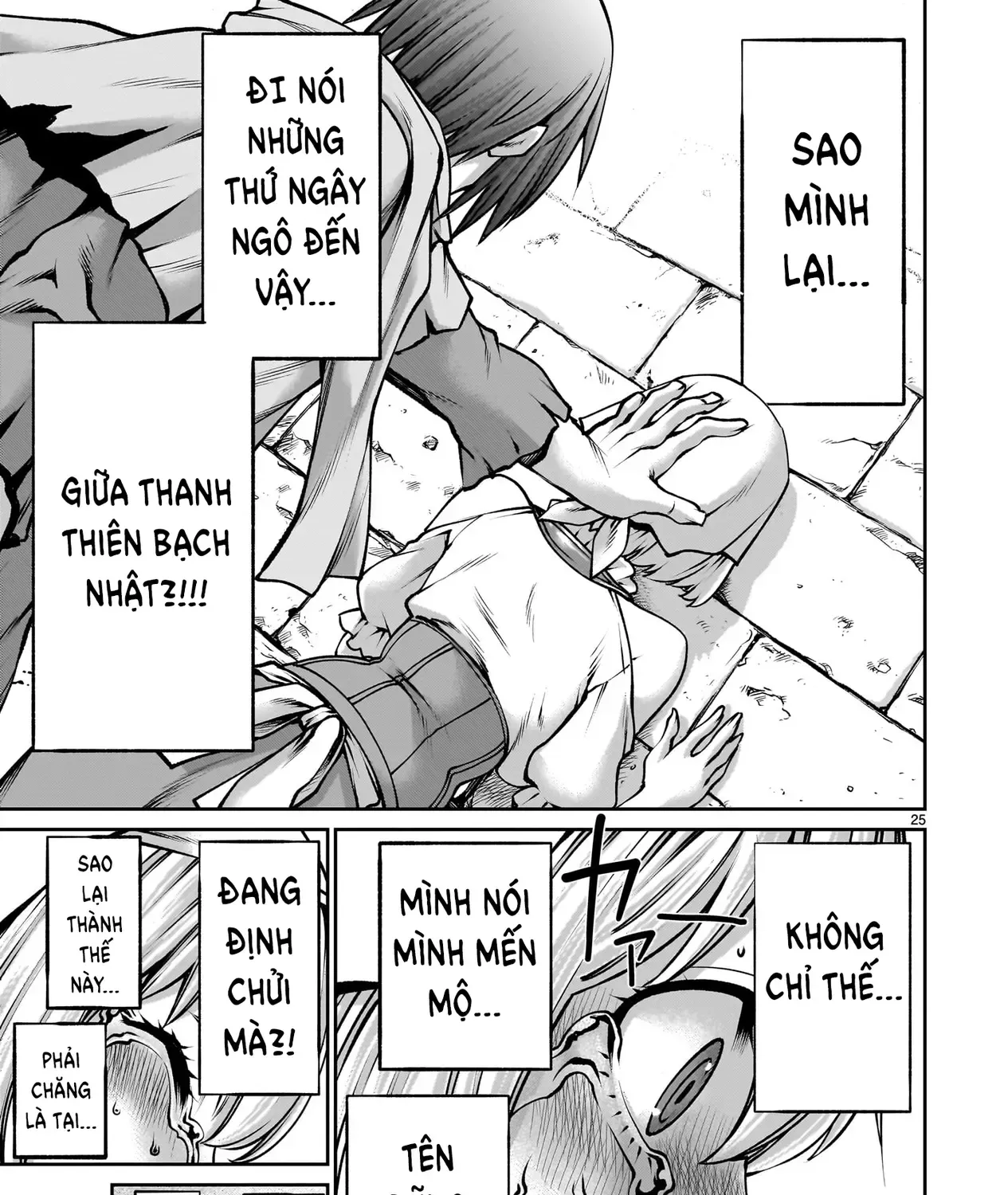 Saikyou Skill "Inochigoi" De Kuyashii Kedo Musou Shichau Moto Maou-Sama No Sekai Seifuku Katsudou Chap 3 - Next Chap 4