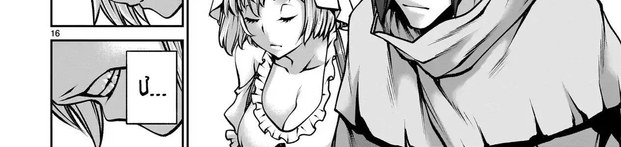 Saikyou Skill "Inochigoi" De Kuyashii Kedo Musou Shichau Moto Maou-Sama No Sekai Seifuku Katsudou Chap 4 - Next Chap 5