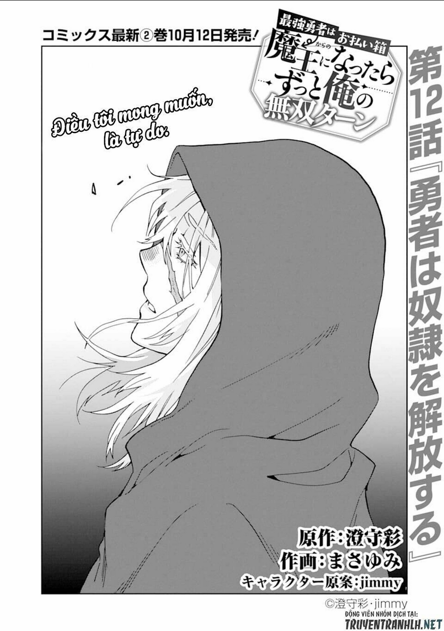 Saikyou Yuusha Wa Oharai Hako: Maou Ni Nattara Zutto Ore No Musou Return Chap 12 - Next Chap 13