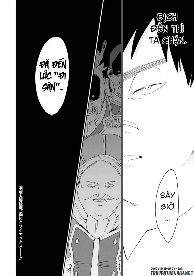 Saikyou Yuusha Wa Oharai Hako: Maou Ni Nattara Zutto Ore No Musou Return Chap 18 - Next Chap 19