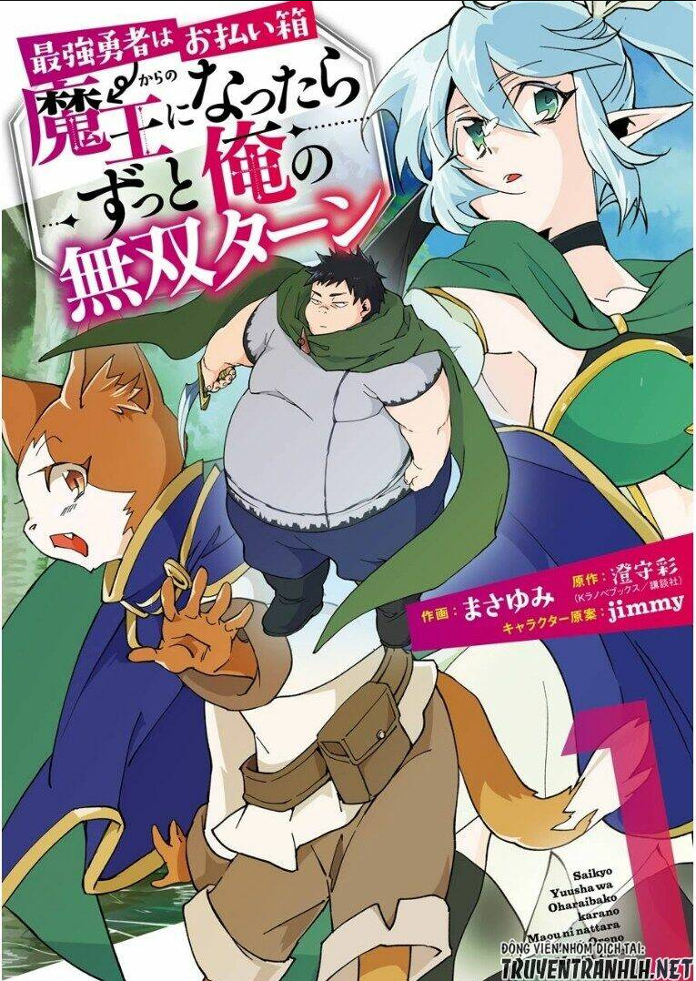 Saikyou Yuusha Wa Oharai Hako: Maou Ni Nattara Zutto Ore No Musou Return Chap 20.5 - Next Chap 21.5