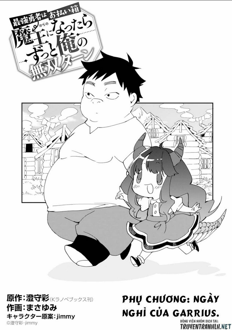 Saikyou Yuusha Wa Oharai Hako: Maou Ni Nattara Zutto Ore No Musou Return Chap 20.5 - Next Chap 21.5
