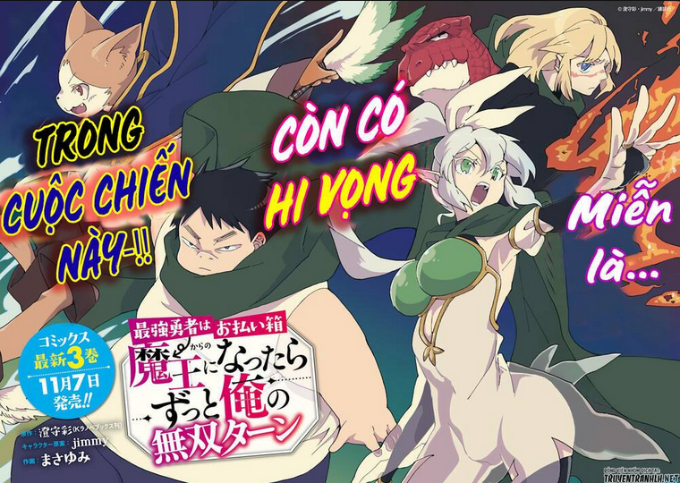 Saikyou Yuusha Wa Oharai Hako: Maou Ni Nattara Zutto Ore No Musou Return Chap 20 - Next Chap 21