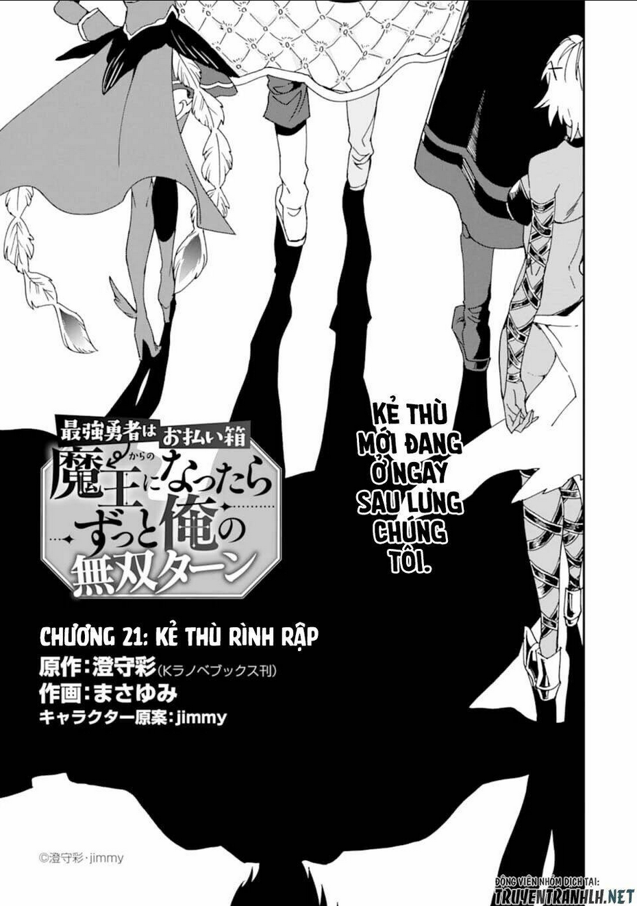 Saikyou Yuusha Wa Oharai Hako: Maou Ni Nattara Zutto Ore No Musou Return Chap 21 - Next Chap 22