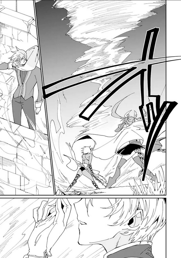 Saikyou Yuusha Wa Oharai Hako: Maou Ni Nattara Zutto Ore No Musou Return Chap 23.3 - Next Chap 24.3