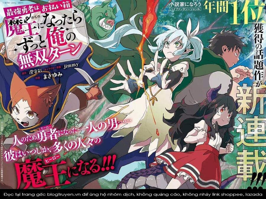 Saikyou Yuusha Wa Oharai Hako: Maou Ni Nattara Zutto Ore No Musou Return Chap 25.1 - Next Chap 26.1