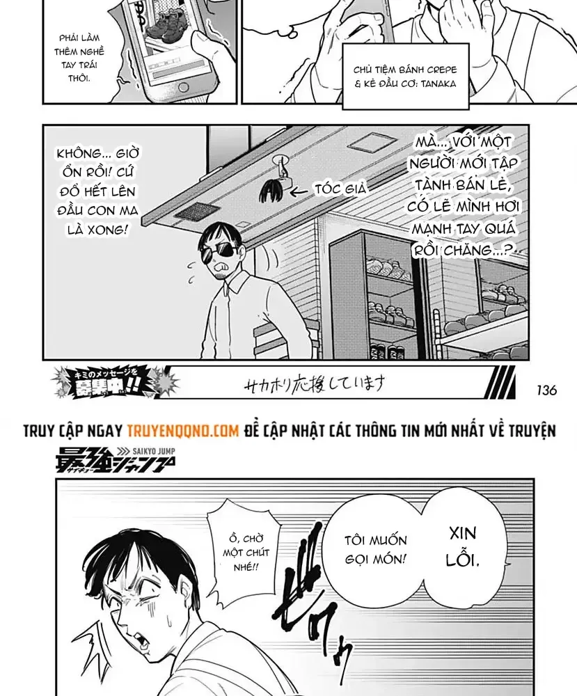 Sakamoto Holidays Chap 6 - Next Chap 7
