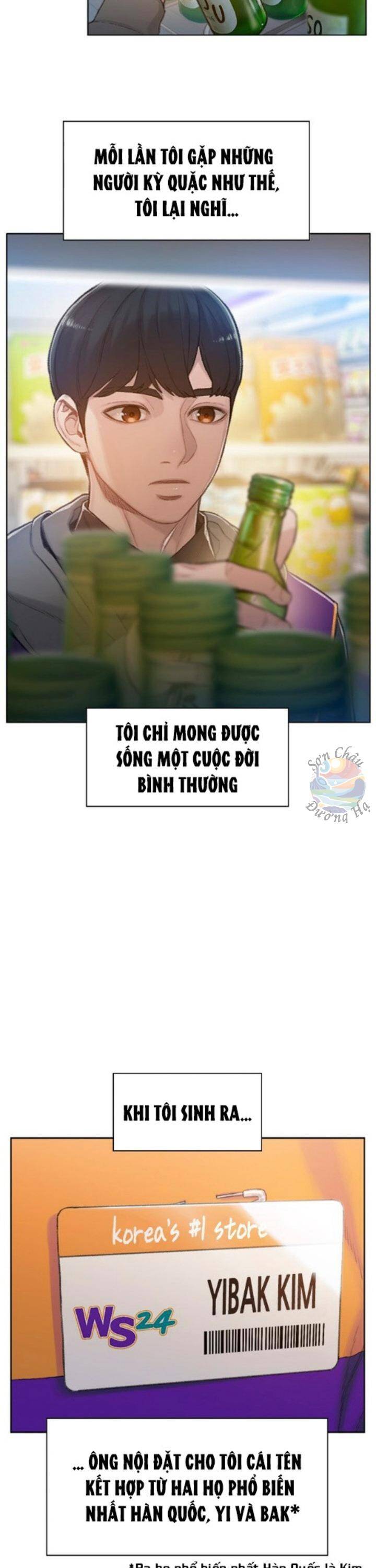 Samaddi Chap 1 - Next Chap 2