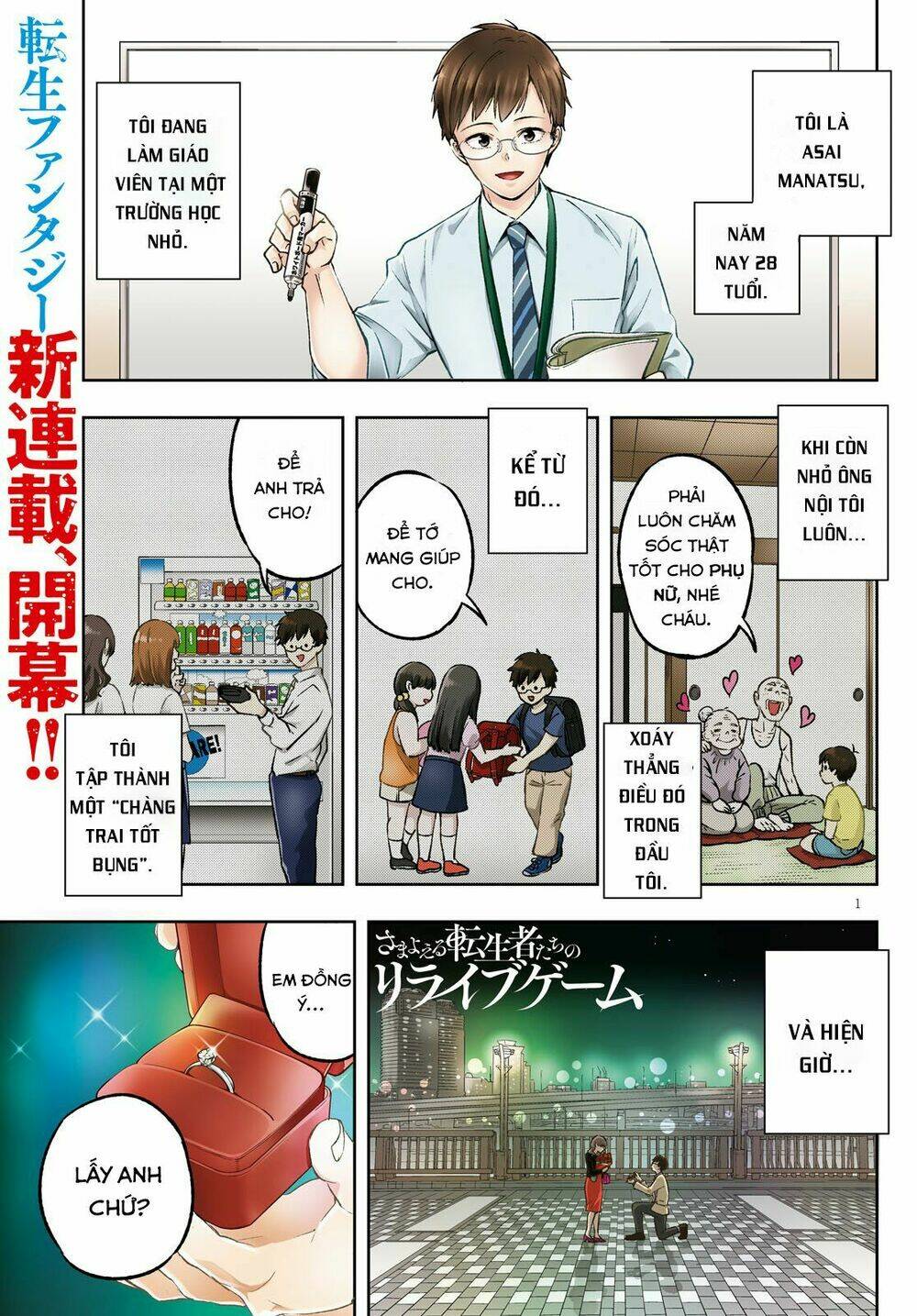 Samayoeru Tensei-Sha-Tachi No Revival Game Chap 1 - Next Chap 2