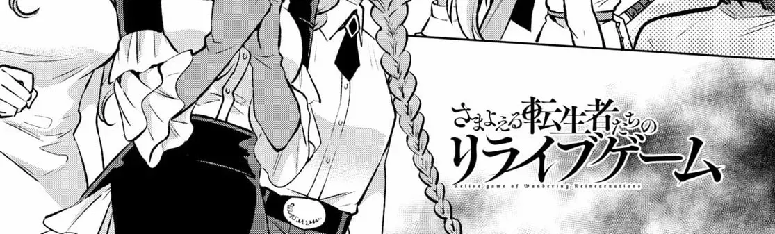 Samayoeru Tensei-Sha-Tachi No Revival Game Chap 22 - Next Chap 23