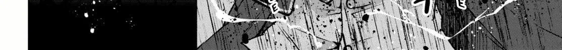 Samayoeru Tensei-Sha-Tachi No Revival Game Chap 25 - Next Chap 26