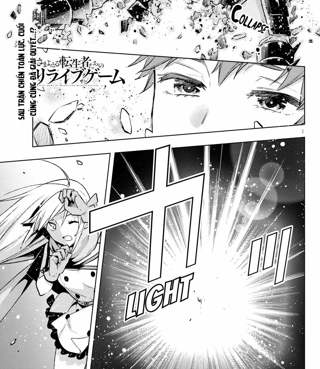 Samayoeru Tensei-Sha-Tachi No Revival Game Chap 26 - Next Chap 27