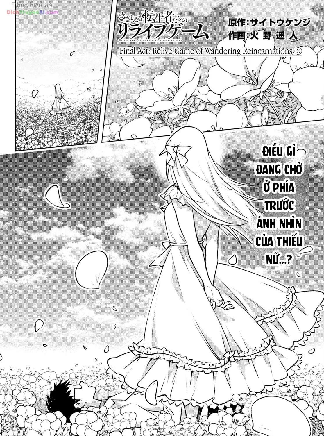 Samayoeru Tensei-Sha-Tachi No Revival Game Chap 26 - Next Chap 27