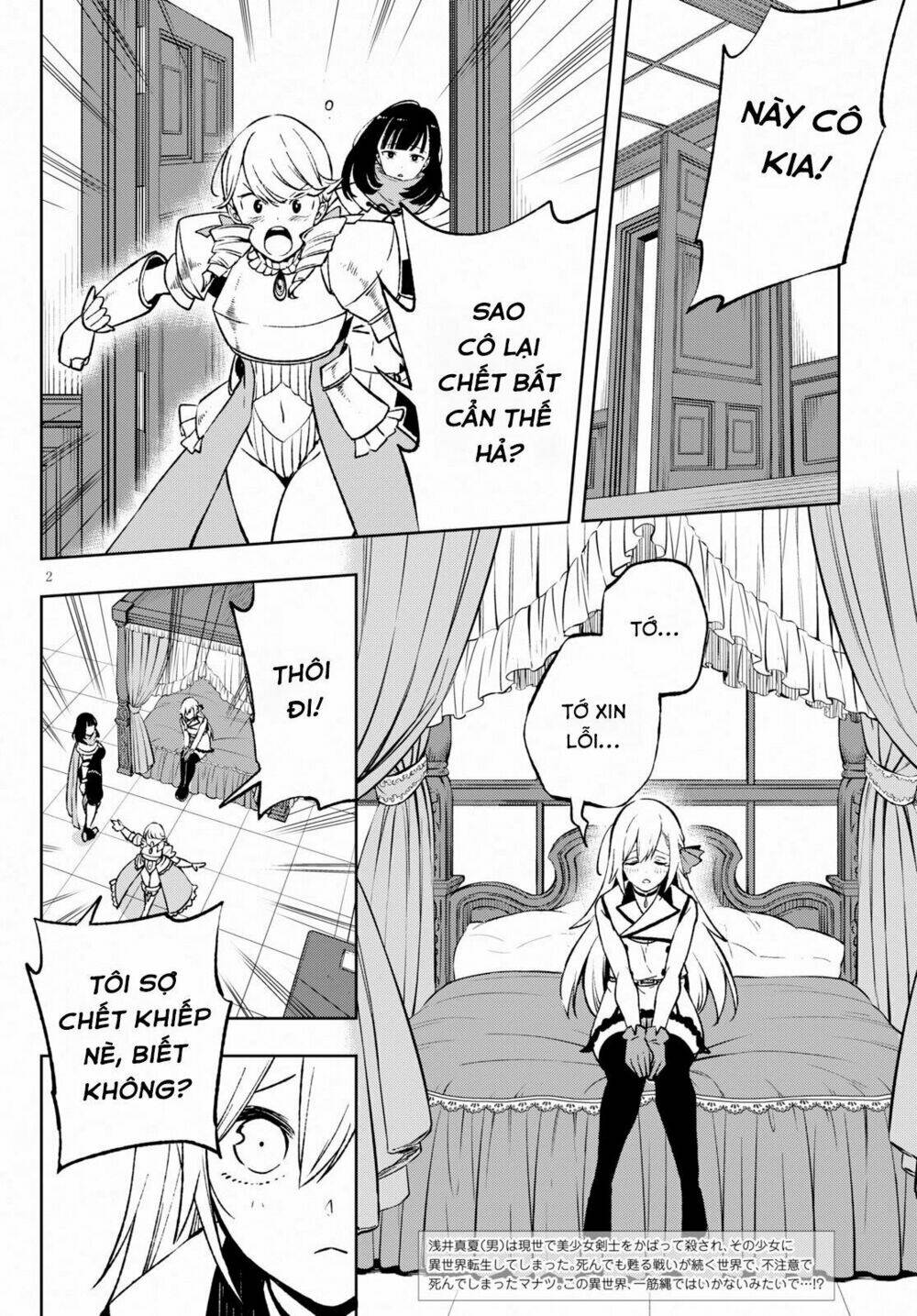 Samayoeru Tensei-Sha-Tachi No Revival Game Chap 3 - Next Chap 4