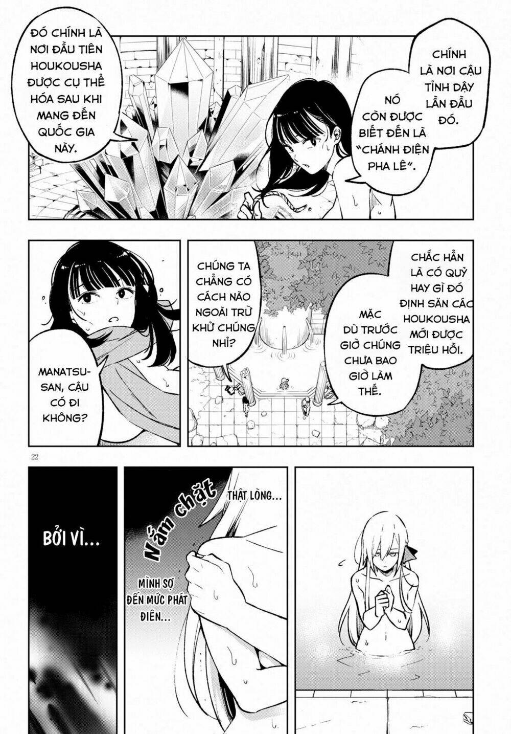 Samayoeru Tensei-Sha-Tachi No Revival Game Chap 3 - Next Chap 4