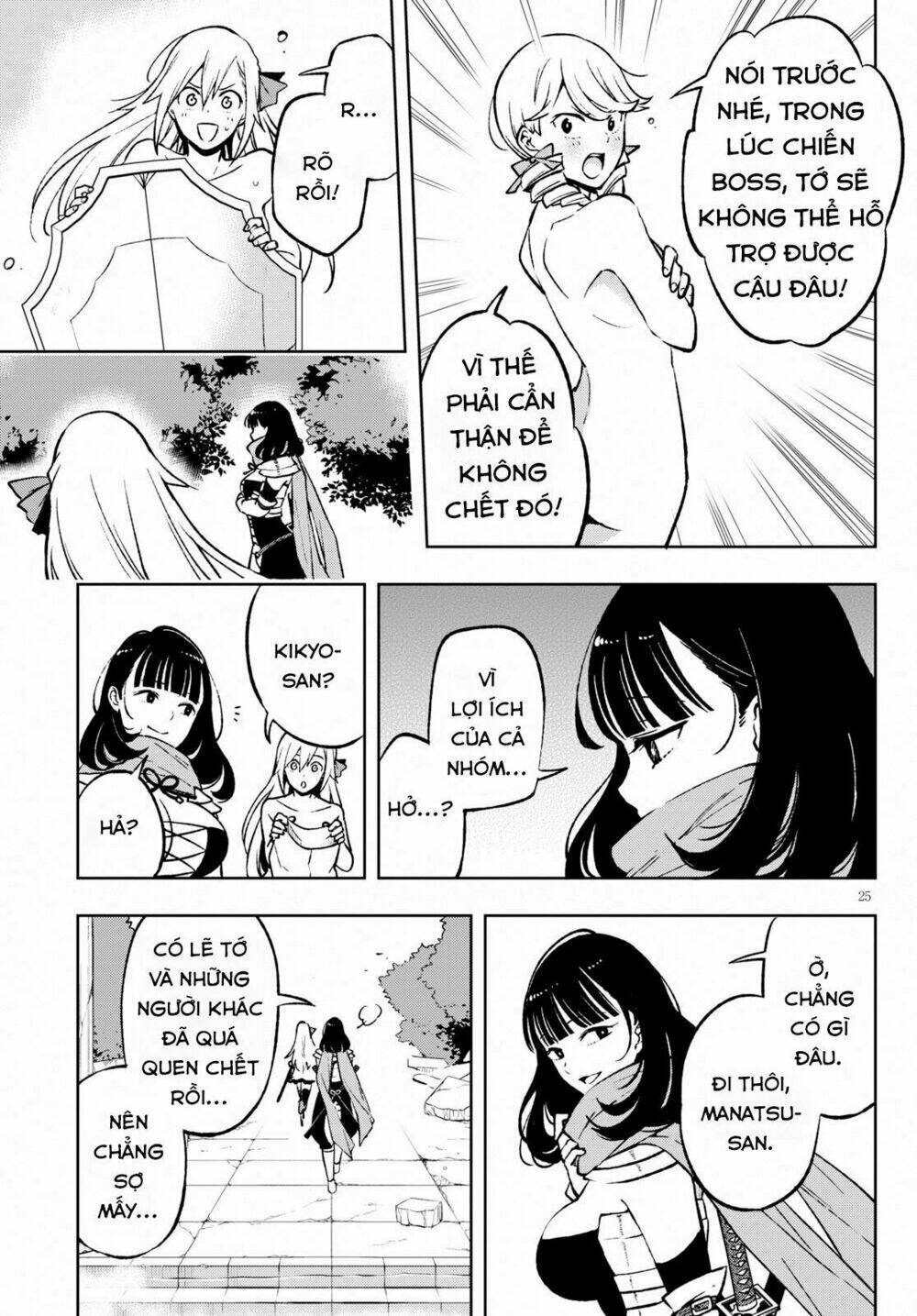 Samayoeru Tensei-Sha-Tachi No Revival Game Chap 3 - Next Chap 4