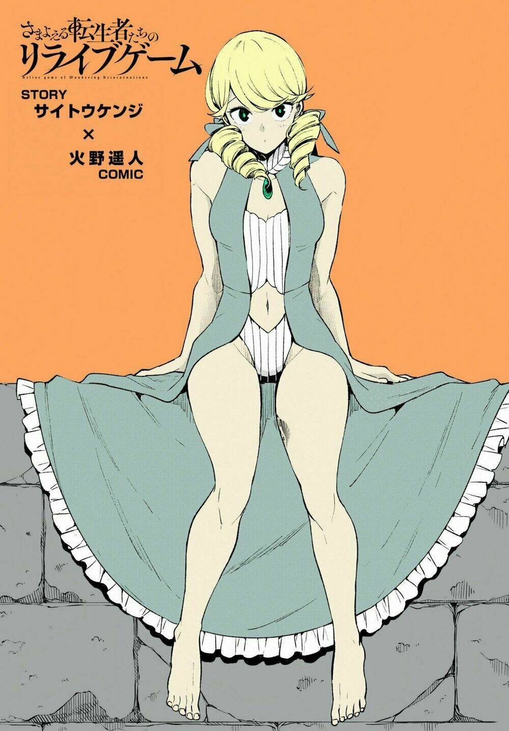 Samayoeru Tensei-Sha-Tachi No Revival Game Chap 4 - Next Chap 5