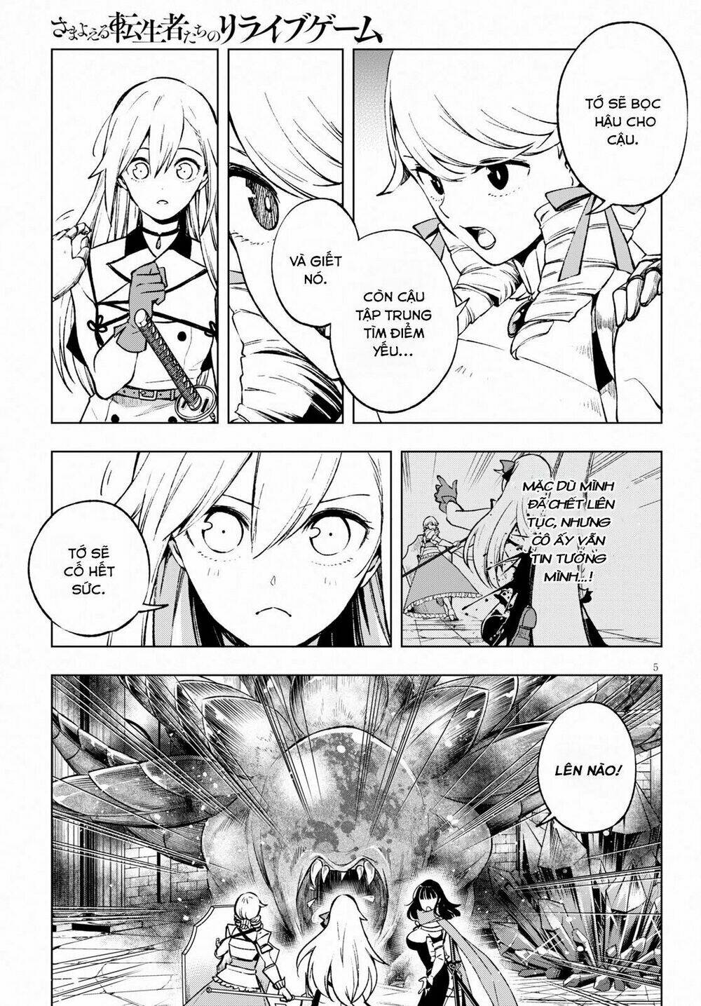 Samayoeru Tensei-Sha-Tachi No Revival Game Chap 4 - Next Chap 5
