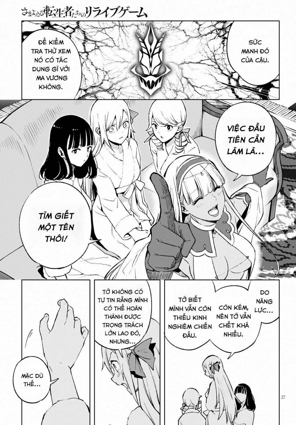 Samayoeru Tensei-Sha-Tachi No Revival Game Chap 5 - Next Chap 6