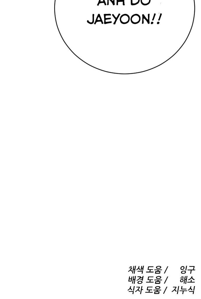 Sân Cỏ Chiến Kí Chap 43 - Next Chap 44