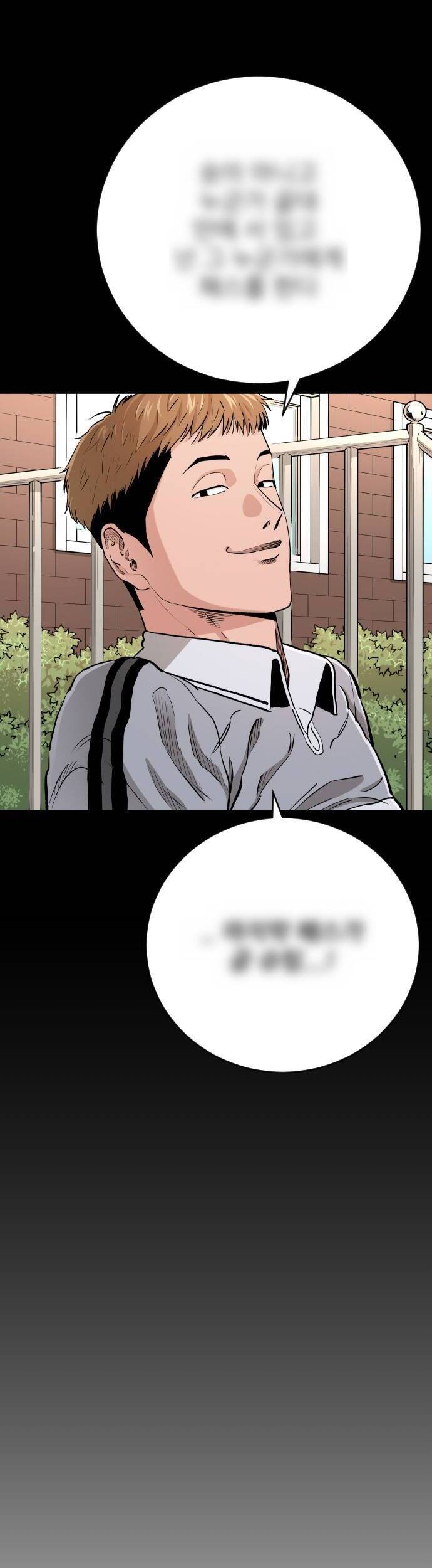 Sân Cỏ Chiến Kí Chap 77 - Next Chap 78