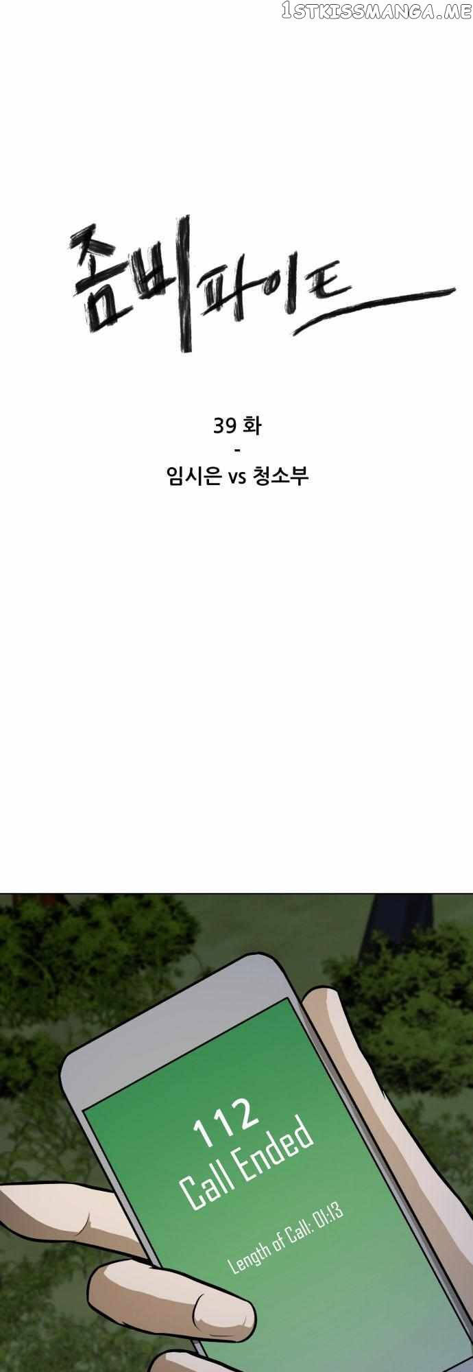 Sàn Đấu Của Thây Ma Chap 39 - Next Chap 40