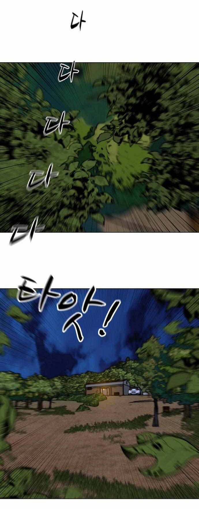 Sàn Đấu Của Thây Ma Chap 39 - Next Chap 40