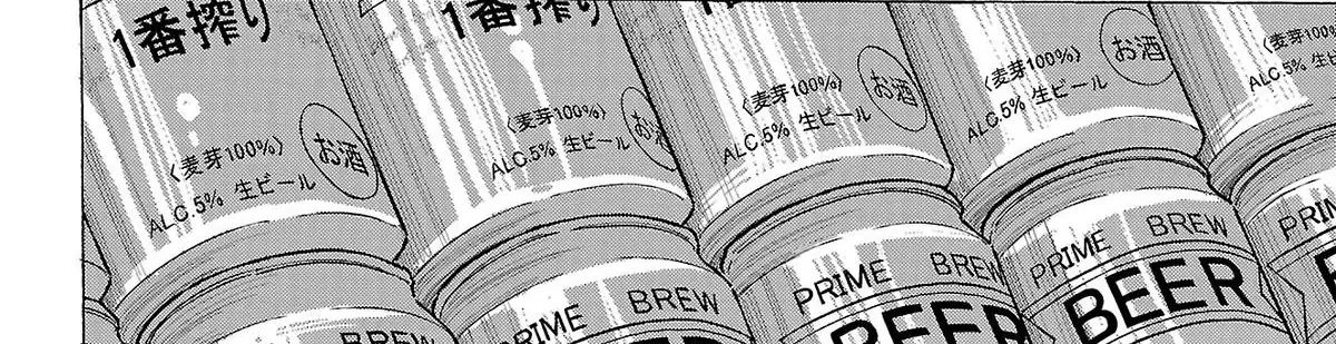 Sanda Chap 79 - Next Chap 80