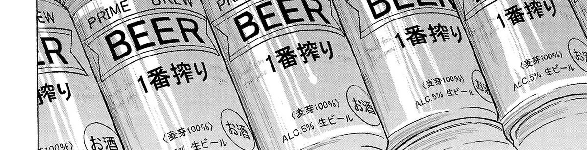 Sanda Chap 79 - Next Chap 80