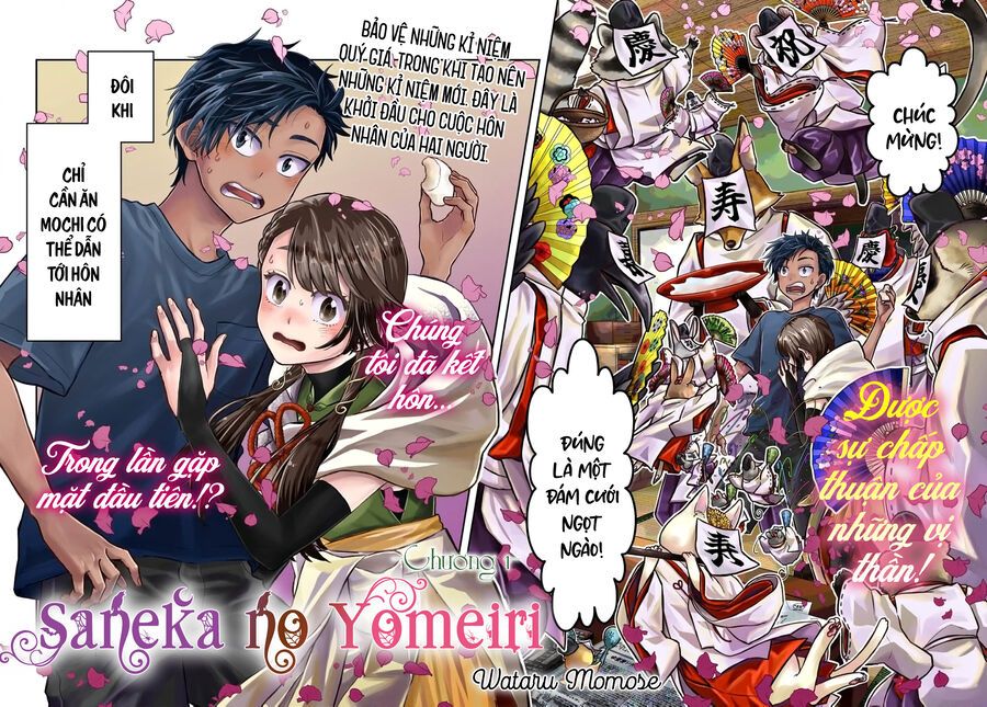 Saneka No Yomeiri Chap 1 - Next Chap 2