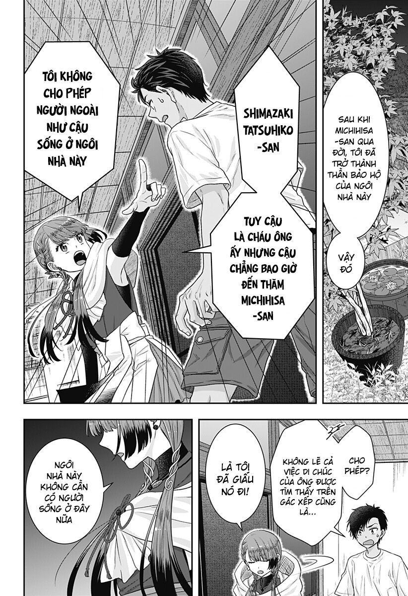 Saneka No Yomeiri Chap 1 - Next Chap 2
