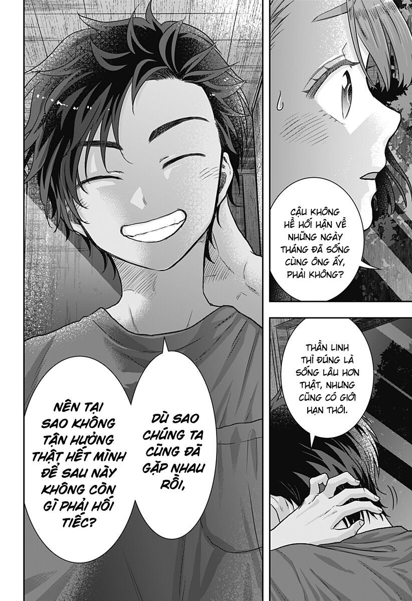 Saneka No Yomeiri Chap 1 - Next Chap 2