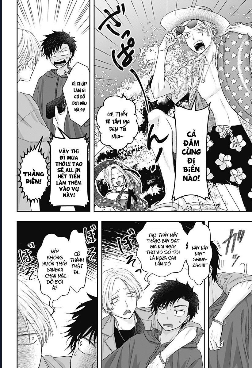 Saneka No Yomeiri Chap 15 - Next Chap 16