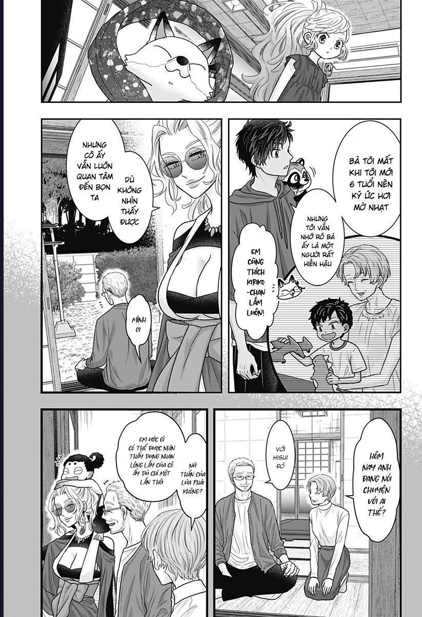 Saneka No Yomeiri Chap 15 - Next Chap 16