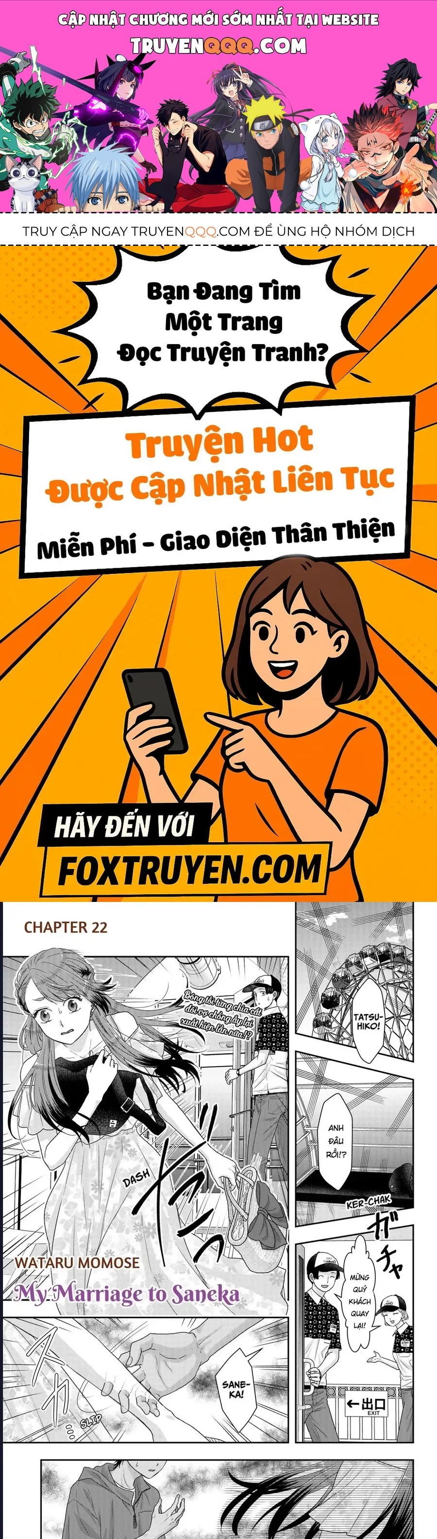 Saneka No Yomeiri Chap 22 - Next Chap 23