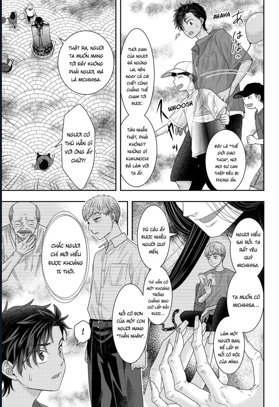 Saneka No Yomeiri Chap 22 - Next Chap 23