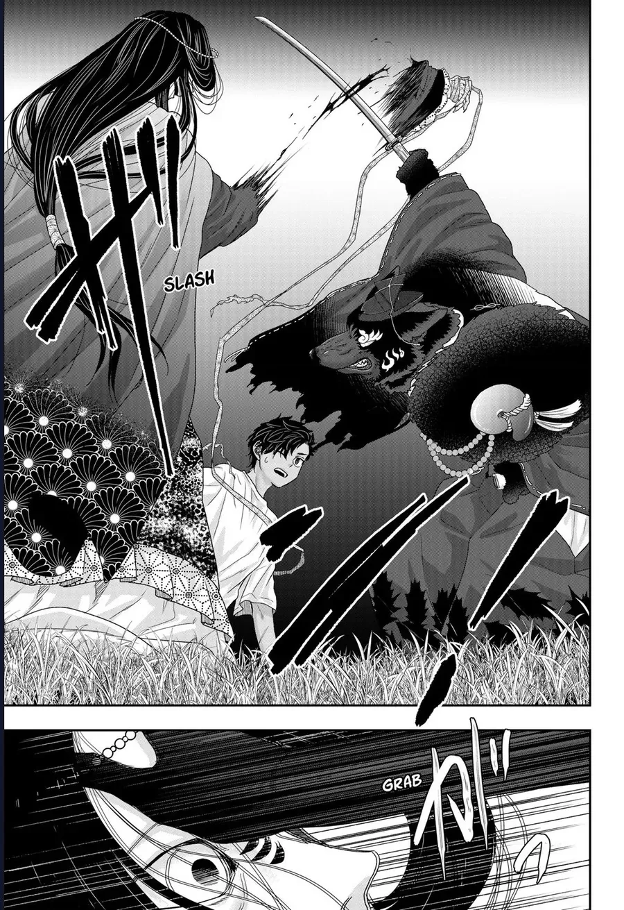 Saneka No Yomeiri Chap 22 - Next Chap 23