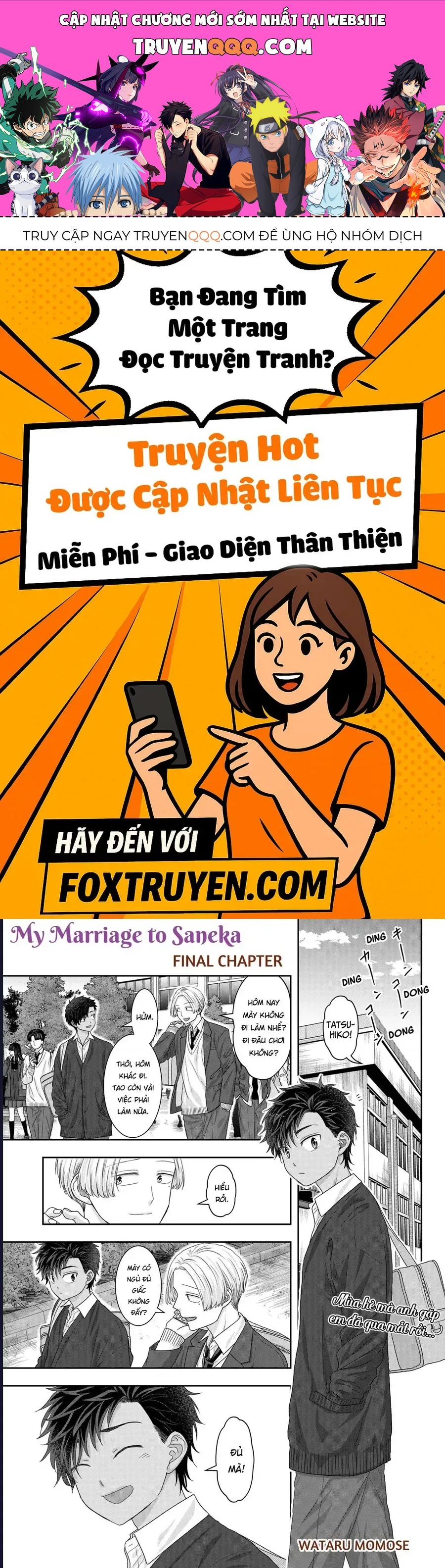 Saneka No Yomeiri Chap 25 - Next Chap 26