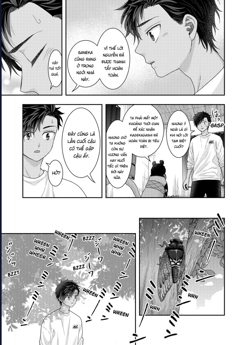 Saneka No Yomeiri Chap 25 - Next Chap 26