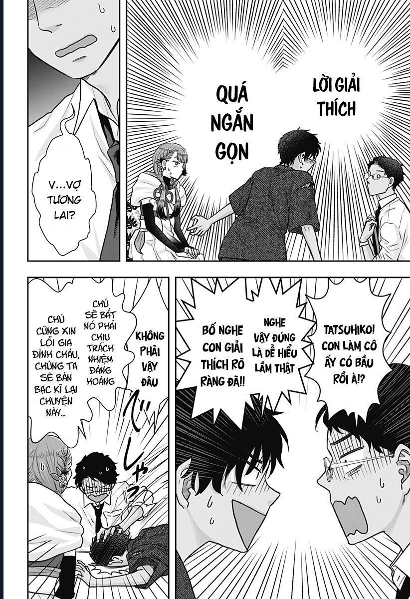 Saneka No Yomeiri Chap 3 - Next Chap 4